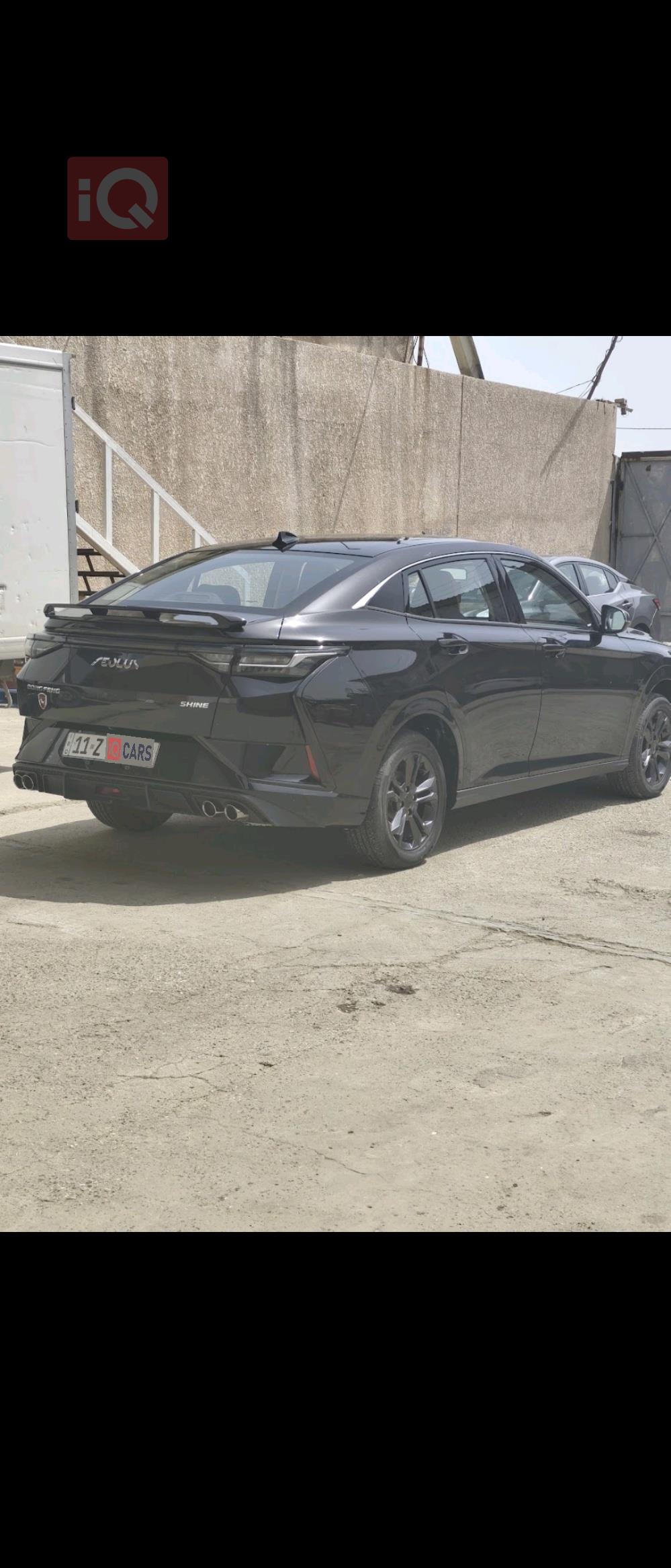 دۆنگ فینگ شاین